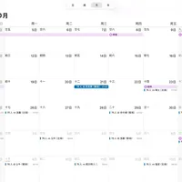 詹姆斯告别季的门票账：揭幕战1999美元创纪录，最值的却是283美元那场