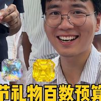 金饰涨价、钻玉避坑 | 珠宝首饰8.18日报