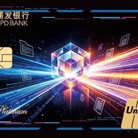 不送行李箱,改送Token了:浦发银行发行“算力卡”,9家银行AI卡权益对比,办卡前先算这笔贬值账