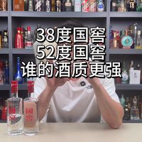 度数对比与仿冒避坑 | 泸州老窖8.18日报