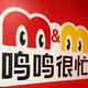 好想来111元的零食复秤只有64元，赵一鸣牛肉干多收47元：零食店里真便宜和坑的地方，都替你算好了