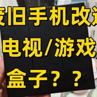 GameCube主题改造、PSP焕新与1TB扩容 | 掌机魔改8.18日报