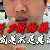 镜片避坑与旁轴体验 | 蔡司8.18日报