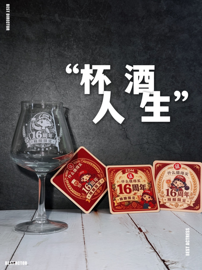 珠江啤酒啤酒