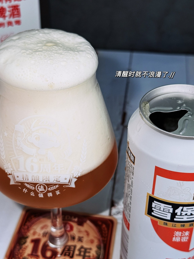 珠江啤酒啤酒