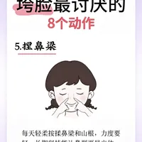 面部瑜伽跟练几十万人收藏，但人体试验只有1个、练完的只有16人：先搞清楚什么练得回，再谈跟不跟
