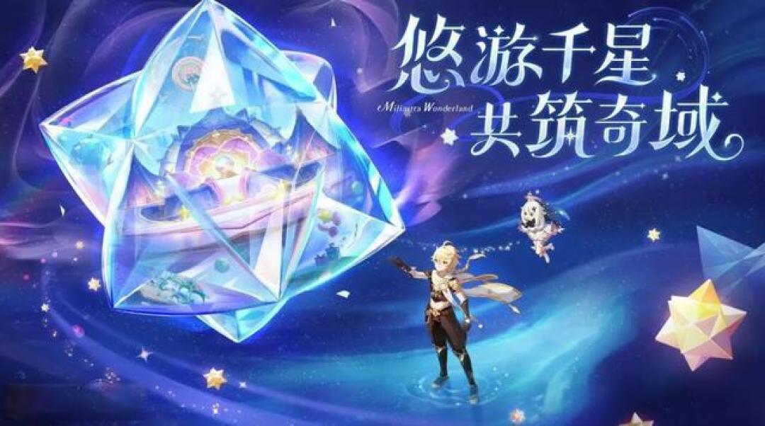 原神7.0至冬上线:剧情美术封神,但核心玩法革新引爆争议
