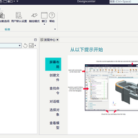 教程都在教UG12.0,西门子却已经发到NX2606:2026年入门到底装哪个版本
