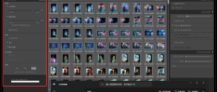 硬盘里几万张照片不敢删？Lightroom 15.4 刚上线 AI 重复检测，动手前先看清楚