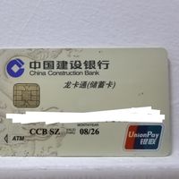 建行卡一夜被限额2000，自己的钱都转不出？先别急着跑网点：分清两种情况，一种手机上就能提额，一种真得去柜台