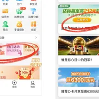 建行「点亮城市」9月6日结束，还剩约20天：储蓄卡、信用卡各能拿多少，坑都标好了