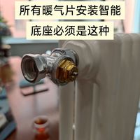 假如全屋暖气片都能手机远程控制，你还会用使用手动阀门吗？