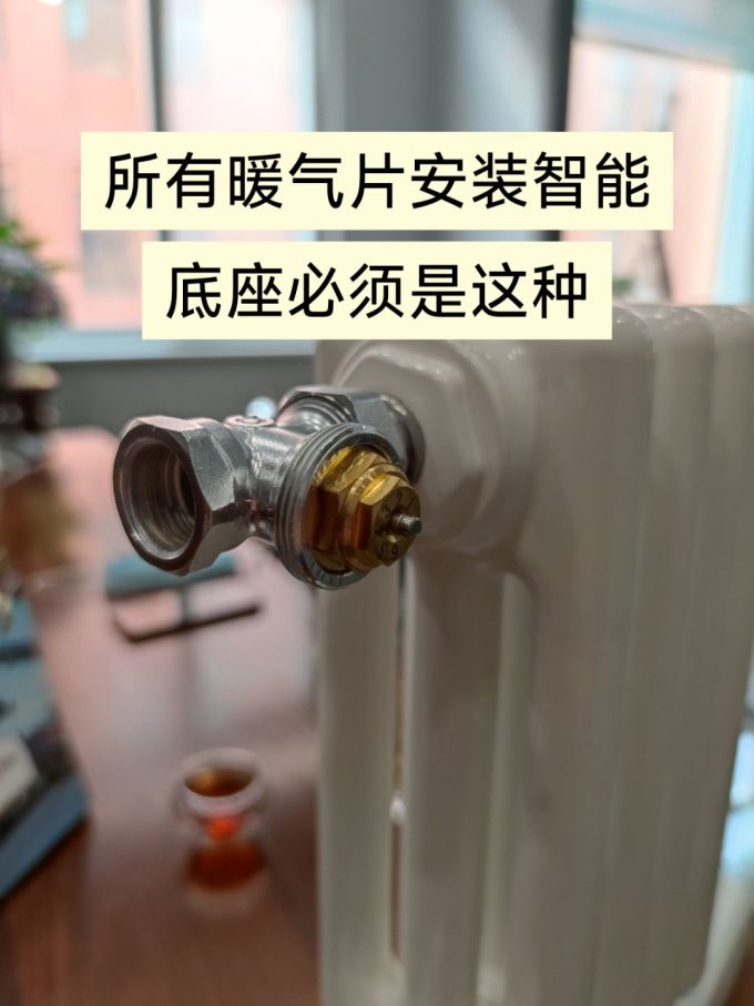 智能家居