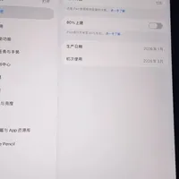 翻遍小红书热门二手iPad验机帖，整理成5问6步：付钱之前，先看型号开头那个字母