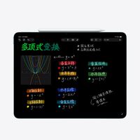 免费AirPods没了，优惠完比涨价前还贵：返校季还剩9天，无纸化党今年买平板的正确姿势