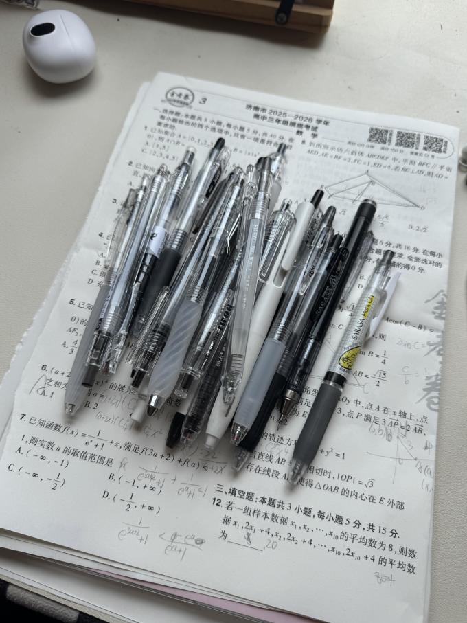 阿花杂货教具文具