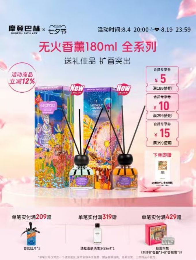 摩登巴赫家居清洁