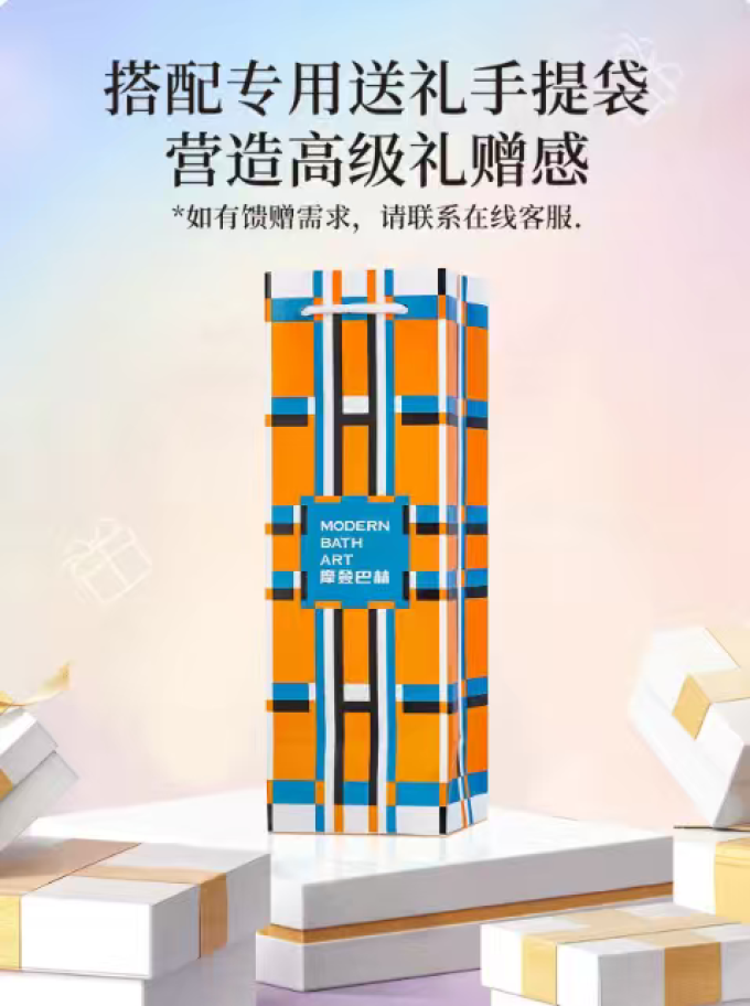 摩登巴赫家居清洁