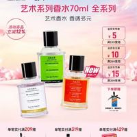 国风香水带来江南茶舍气息