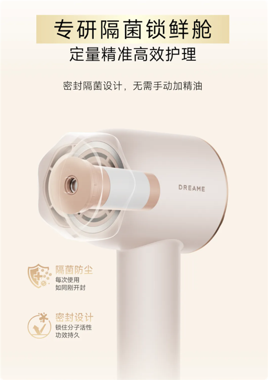 849元 追觅发布首款精华灌注吹风机 3微米精华直达发芯