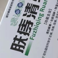 久坐党必囤！苗药痔疮膏真的太顶了