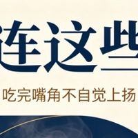 大连这些店吃完嘴角不自觉上扬(海胆饺子鲜得舒心)