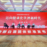 白酒终于有“不头疼”标准了！三大香型集体设限，消费者终于能放心喝