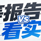 等报告到看实时：在线音叉密度计，国产和进口到底差在哪？