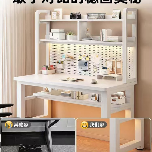 书架洞洞板一体桌！家用学生学习办公置物多功能桌✨