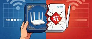 宽带师傅塞给你的路由器能用吗？看完这篇不再花冤枉钱