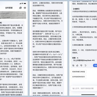 小红书点赞前10的学习机帖子，8条是商单：开学前广告高峰期，怎么筛出真话？