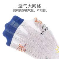 男宝春夏袜子挖到宝啦✨