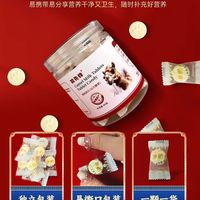 娃的健康零食被我挖到✨驼先锋新疆骆驼奶片