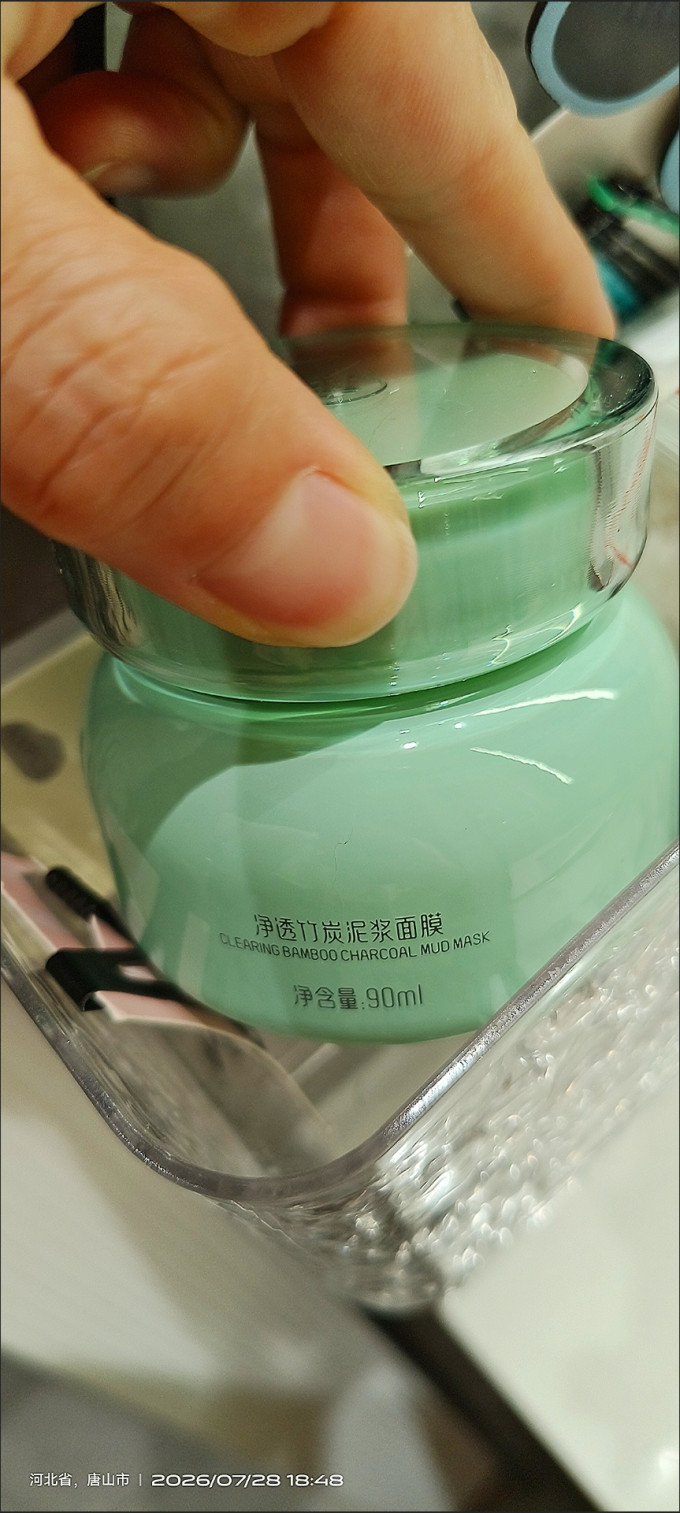 芙丽芳丝洁面乳