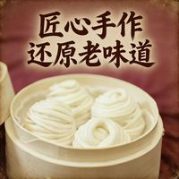 老长沙特色面点！湘乐园手工银丝卷速冻懒人早餐✨