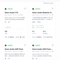阿里云语音AI一个系列包圆三个全球第一!20种方言随便说,连生气都能精准还原