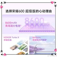 还在纠结七夕选什么📱吗？