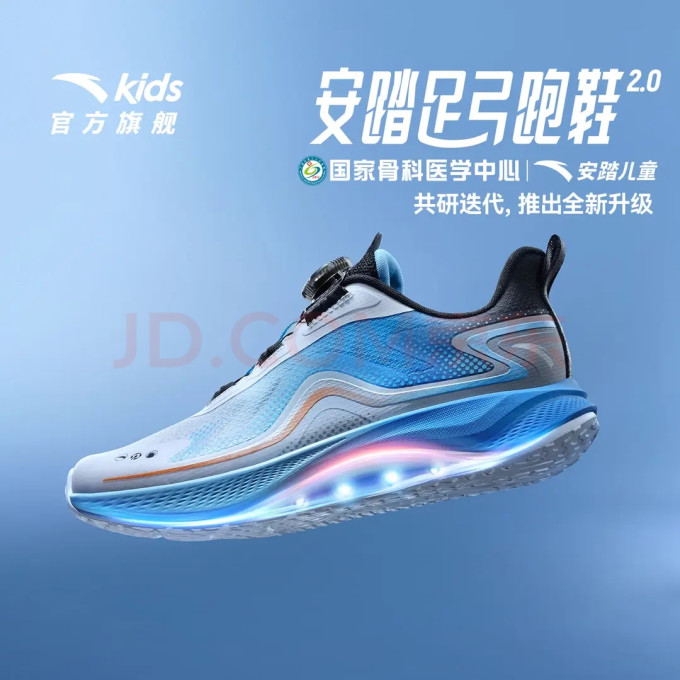 跑鞋
