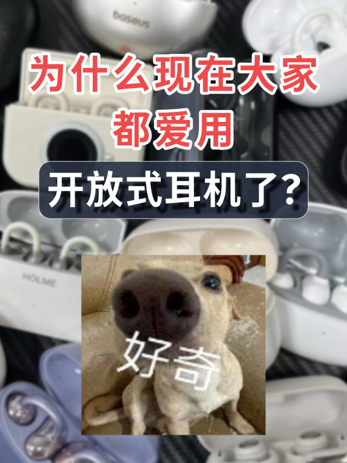 耳机