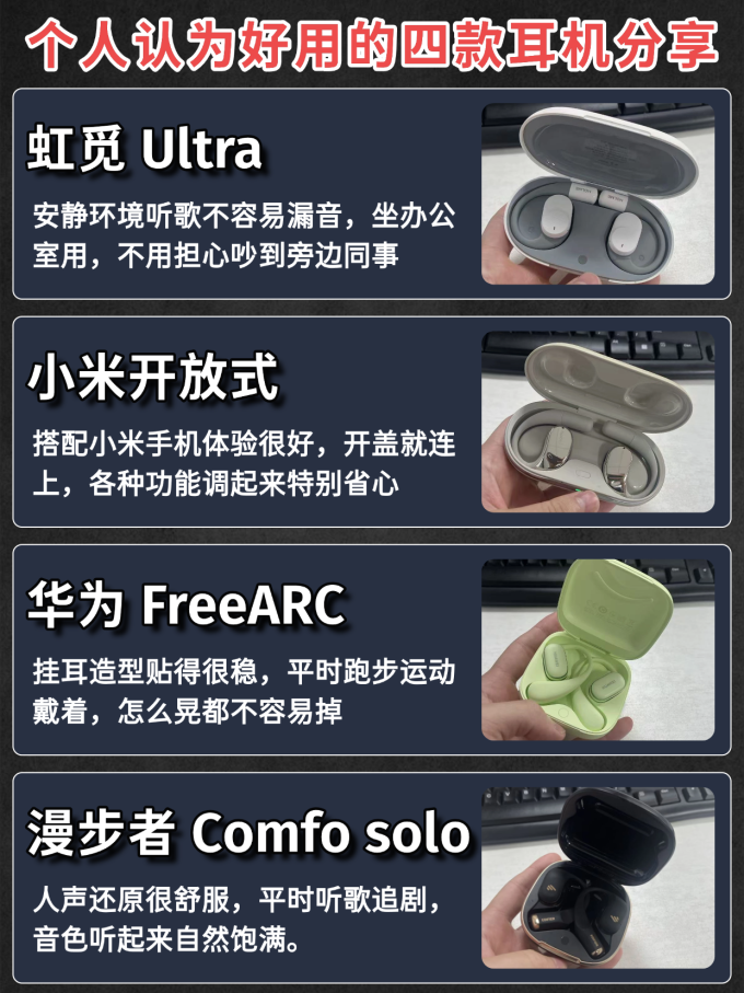 耳机