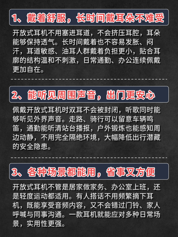耳机