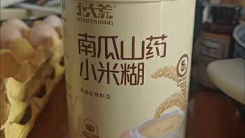控卡期无限回购！低卡低脂早餐天花板✅