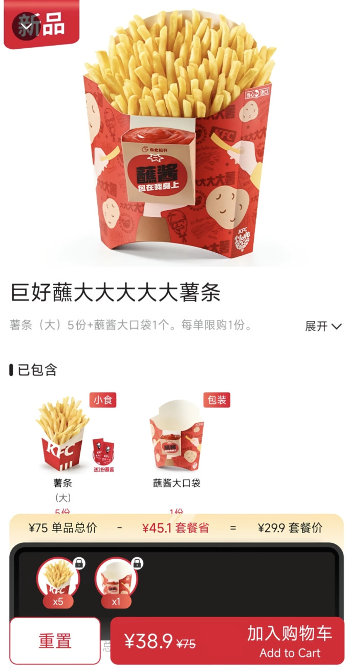 肯德基快餐电子券