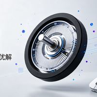 编码器、光栅式，谁是鼠标滚轮的最优解
