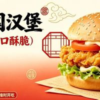 手擀现烤堡胚真的好吃？塔斯汀万店背后的品控挑战