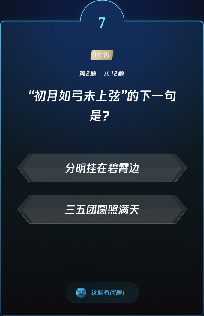 生活教育