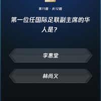 微信读书 每日一答题库 第714期