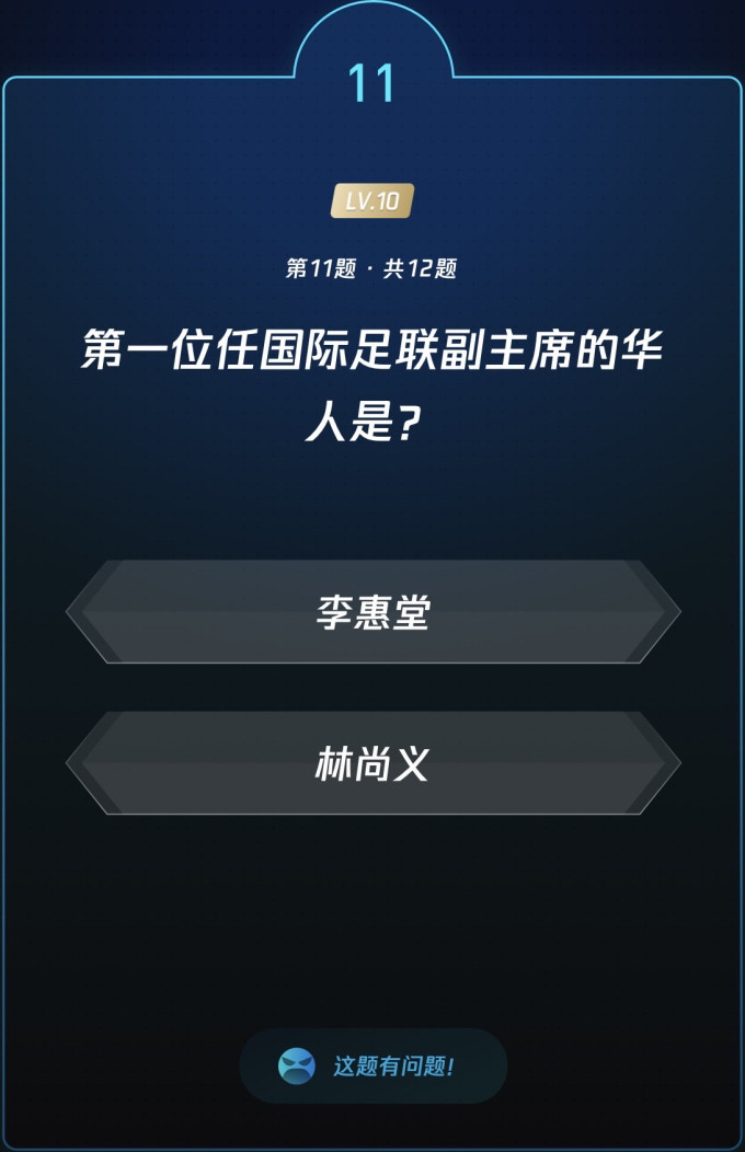 生活教育