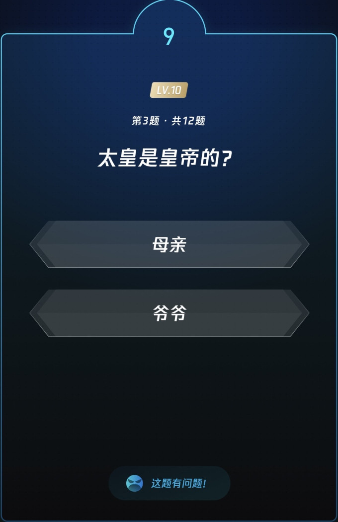 生活教育