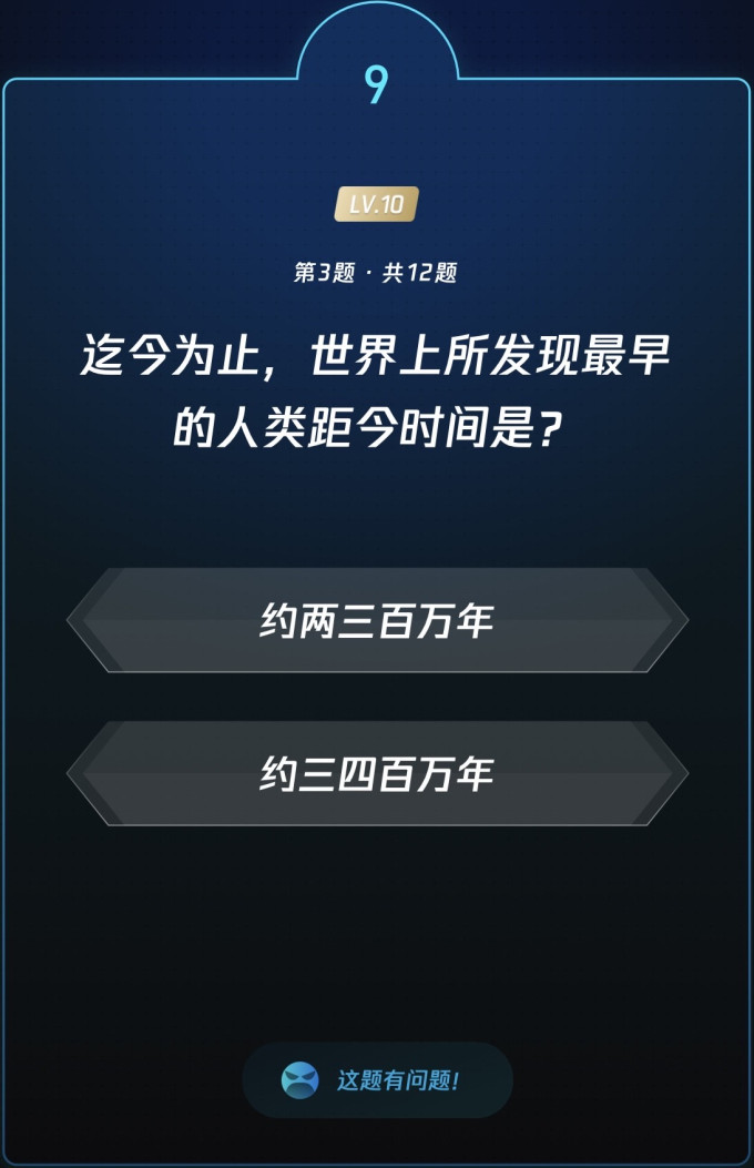 生活教育